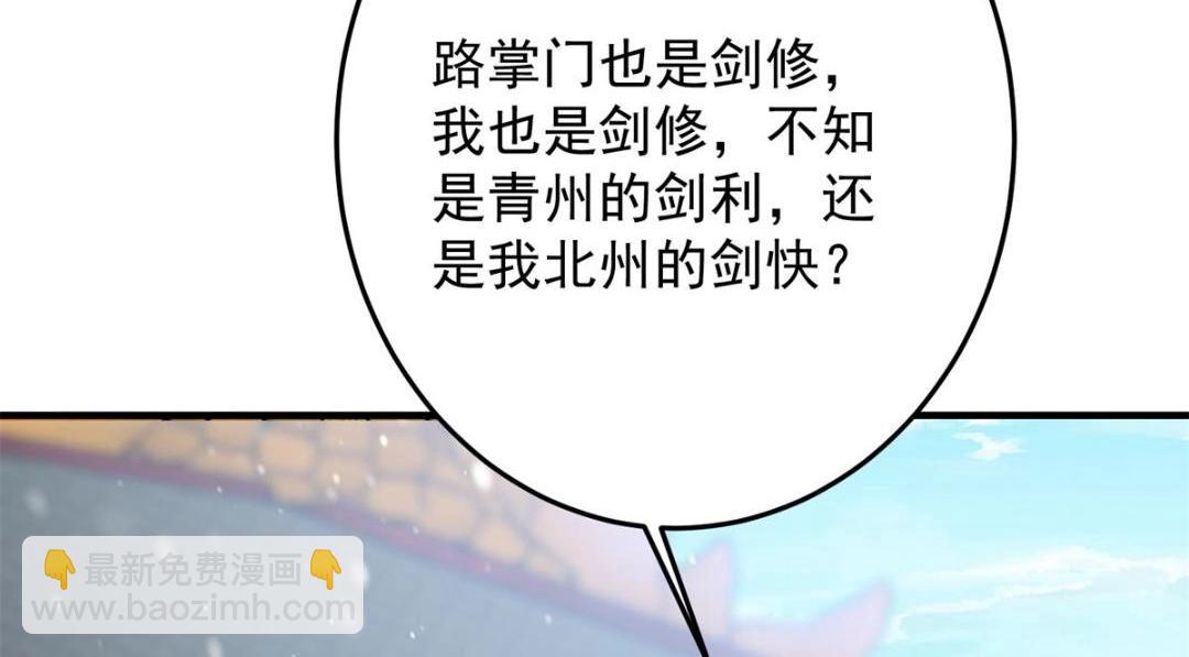 262 著名二五仔来咯140