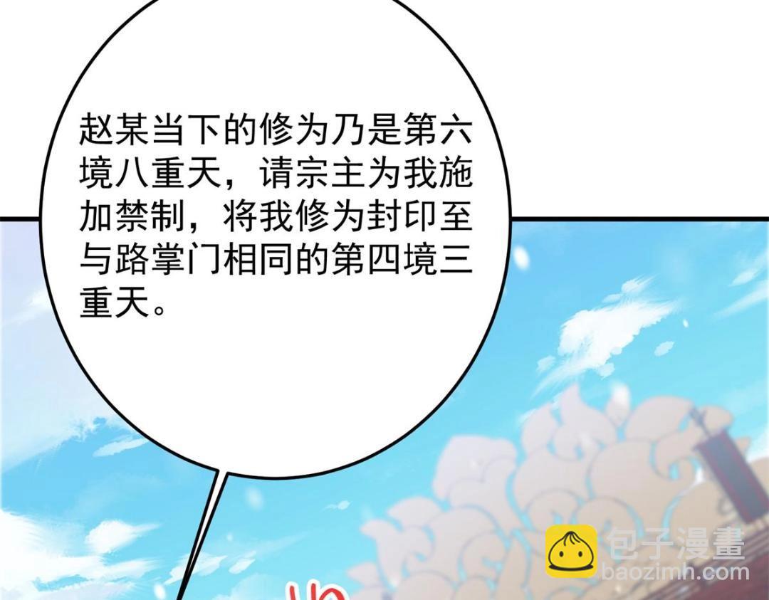 262 著名二五仔来咯145