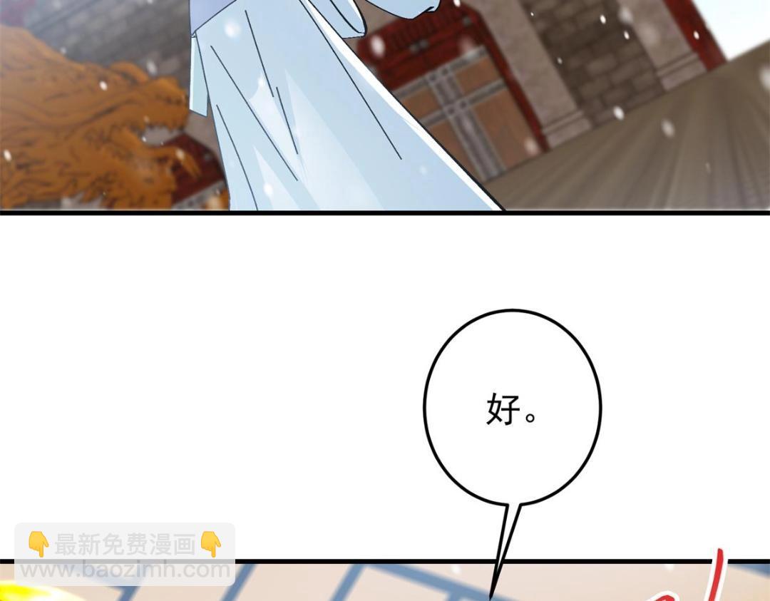 262 著名二五仔来咯147
