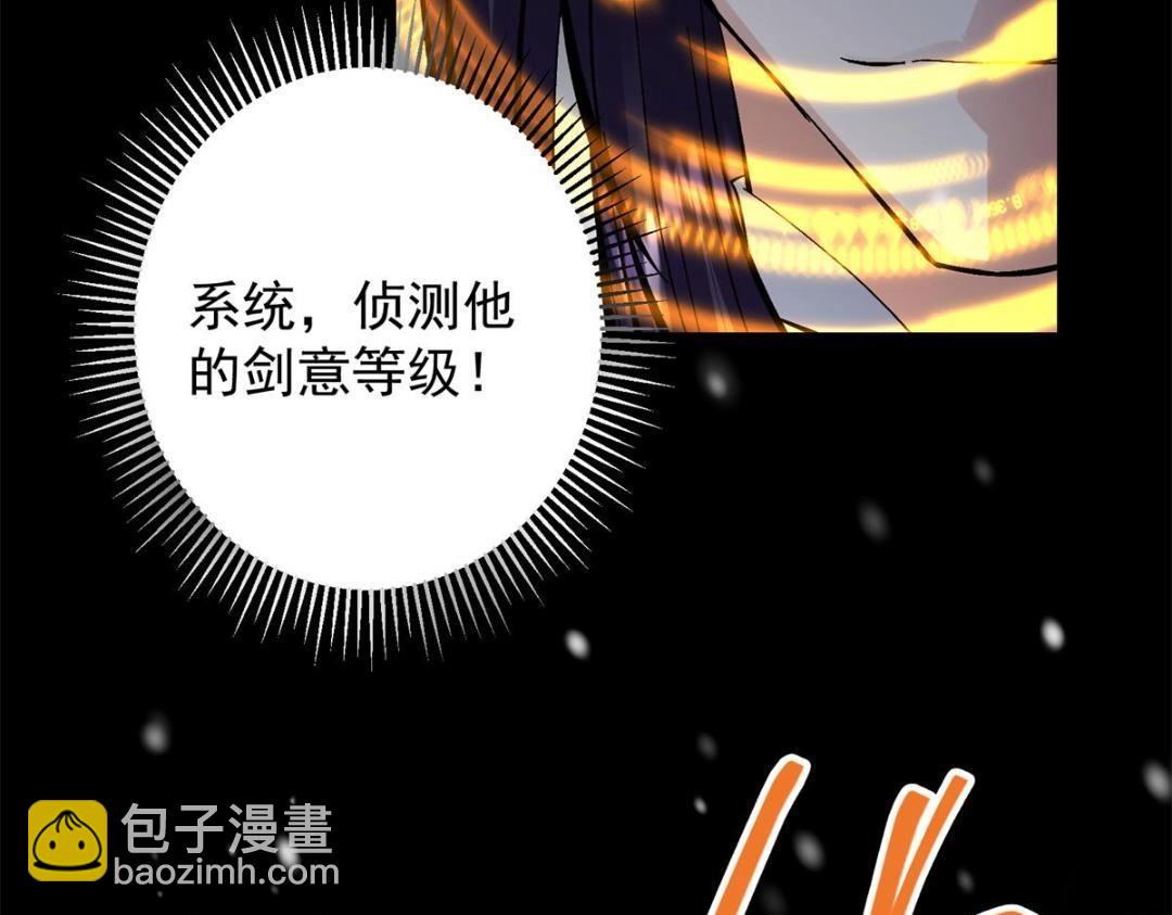 262 著名二五仔来咯167