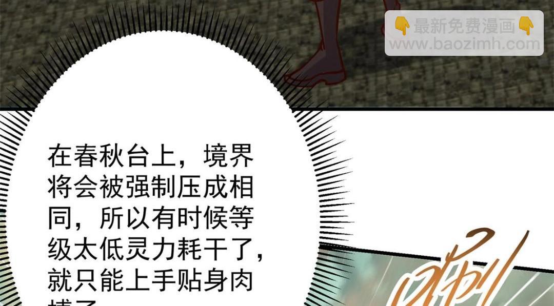 262 著名二五仔来咯17