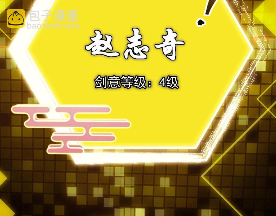 262 著名二五仔来咯173