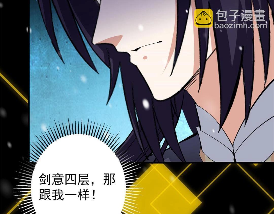 262 著名二五仔来咯175