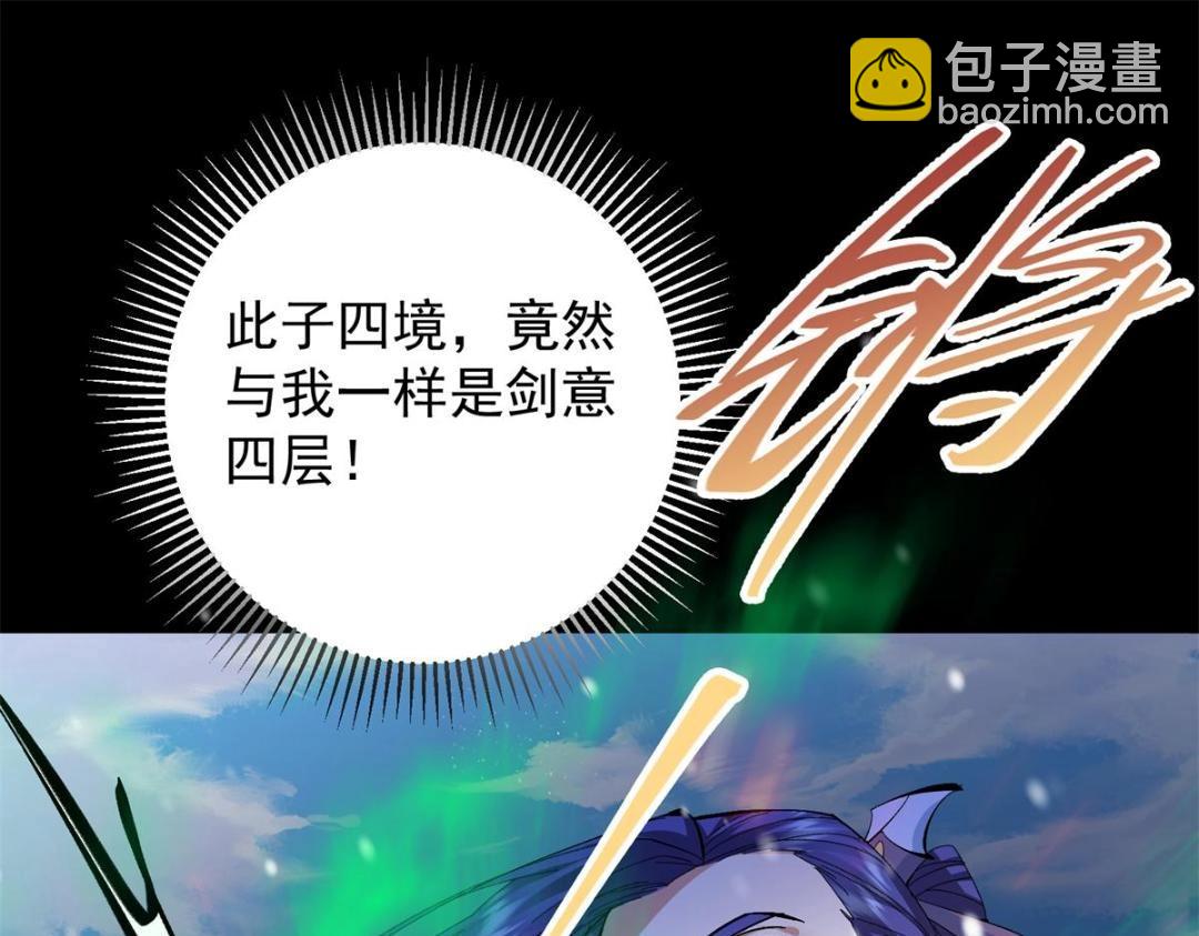 262 著名二五仔来咯186