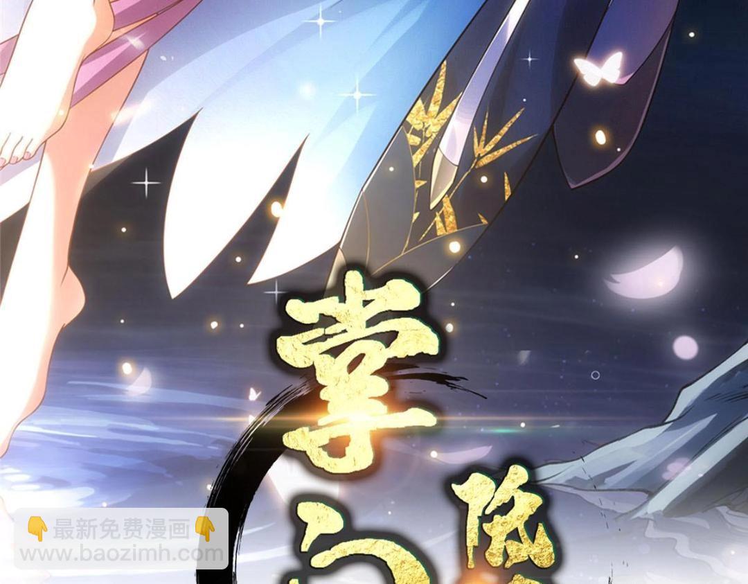 262 著名二五仔来咯2