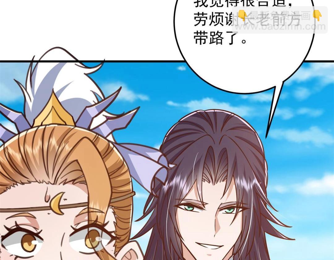 262 著名二五仔来咯24
