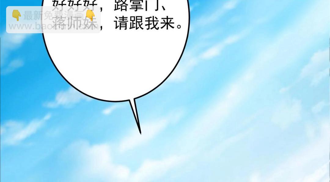 262 著名二五仔来咯27