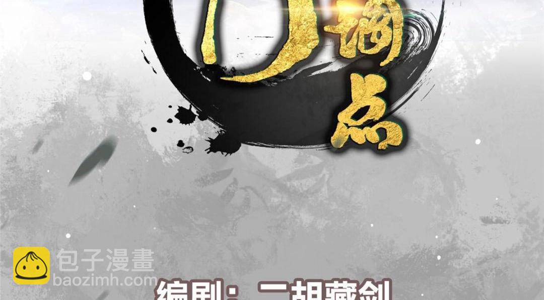 262 著名二五仔来咯3