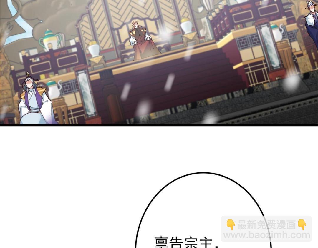 262 著名二五仔来咯38