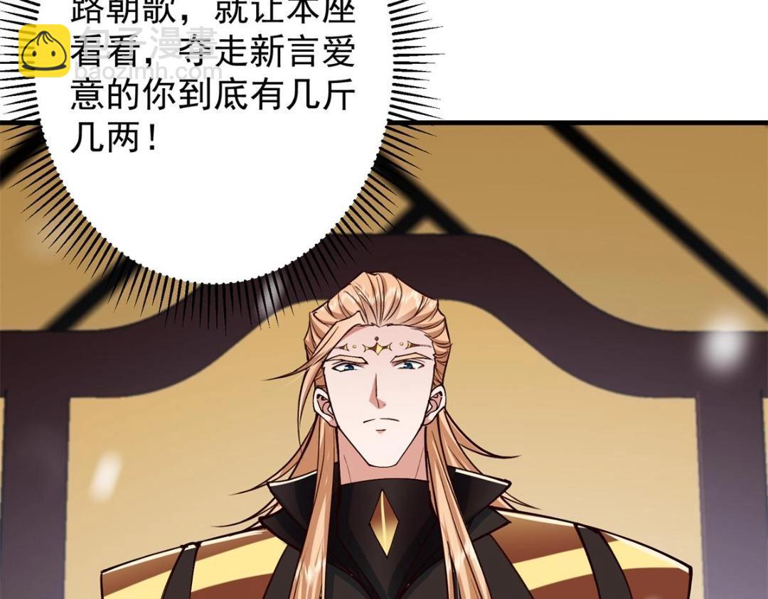 262 著名二五仔来咯42