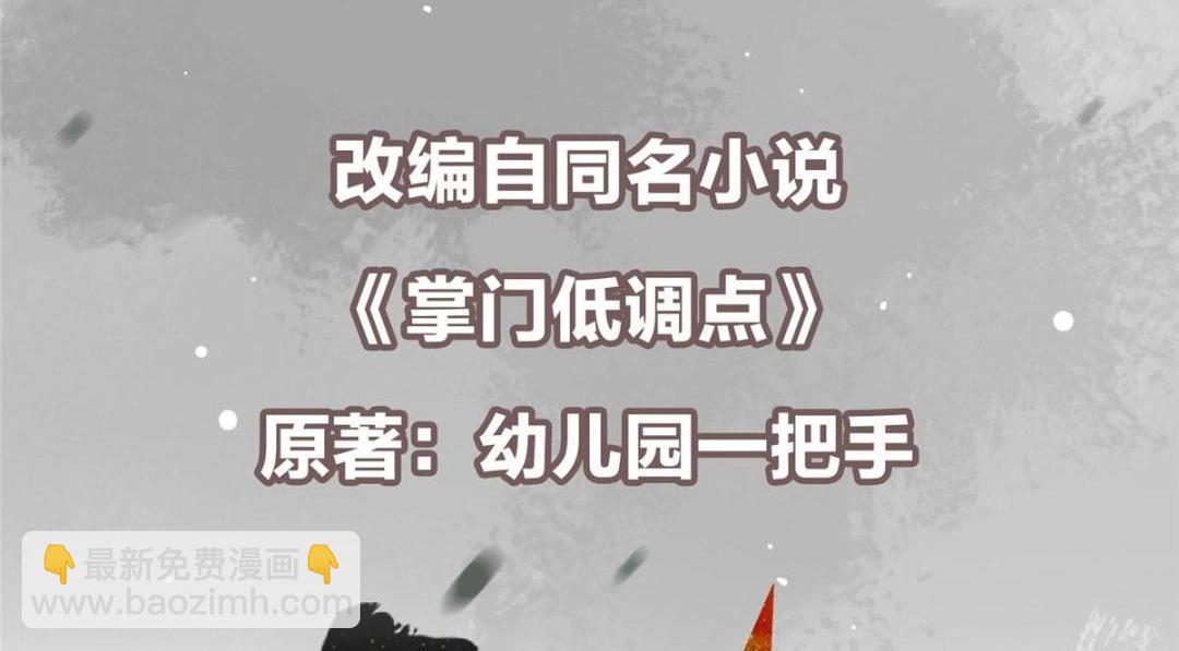 262 著名二五仔来咯5
