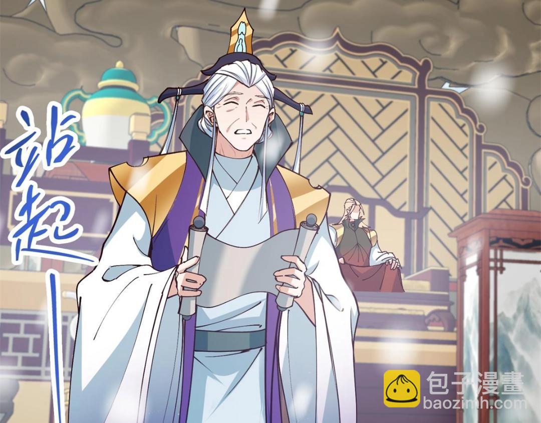 262 著名二五仔来咯56