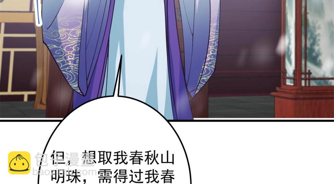 262 著名二五仔来咯57