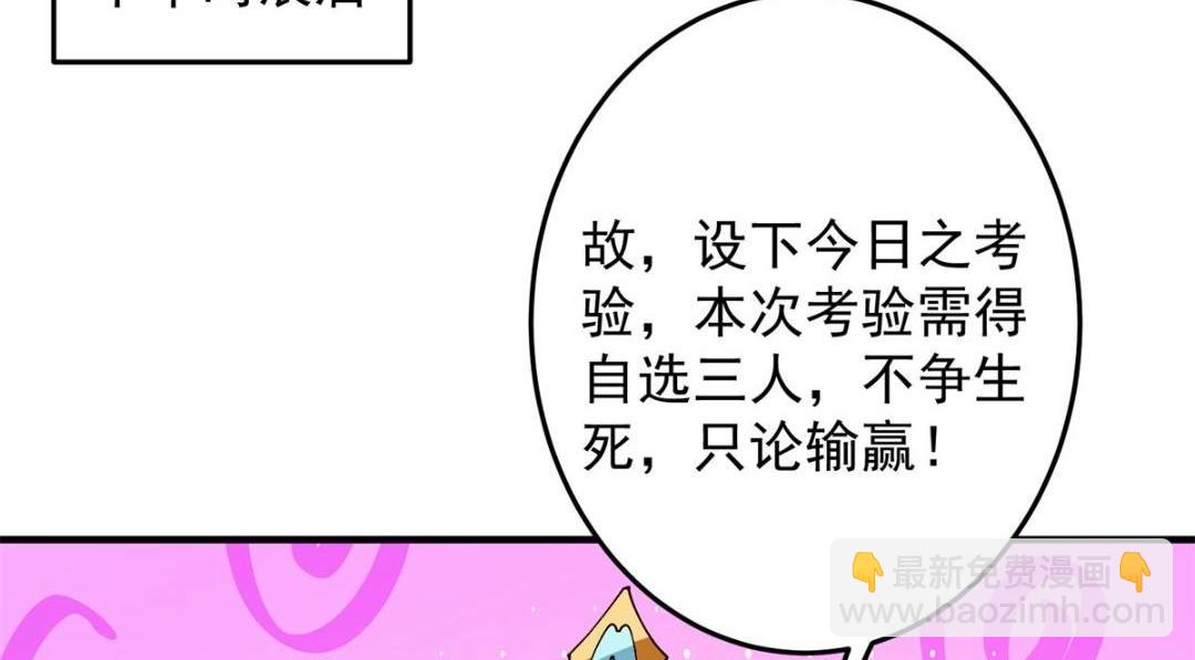 262 著名二五仔来咯59
