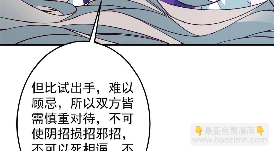 262 著名二五仔来咯61