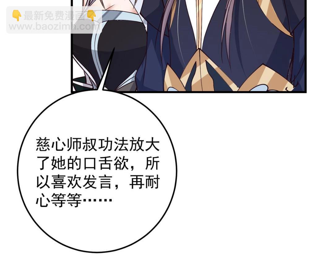 262 著名二五仔来咯66