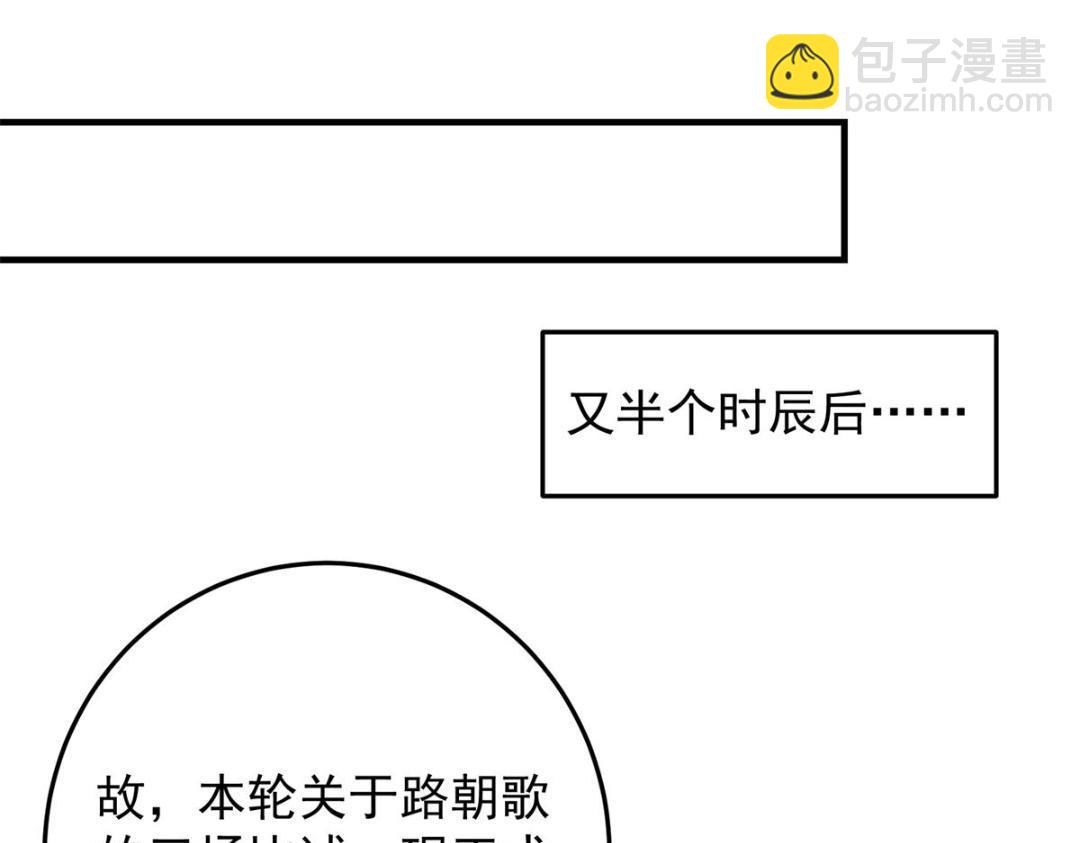 262 著名二五仔来咯68