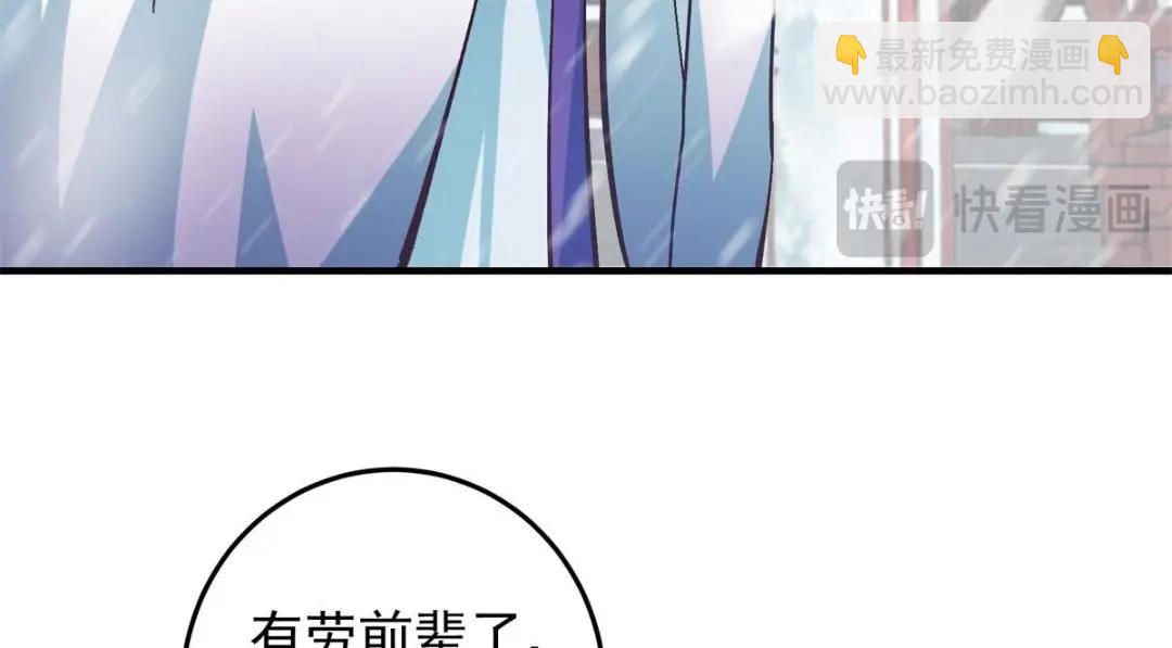 262 著名二五仔来咯71
