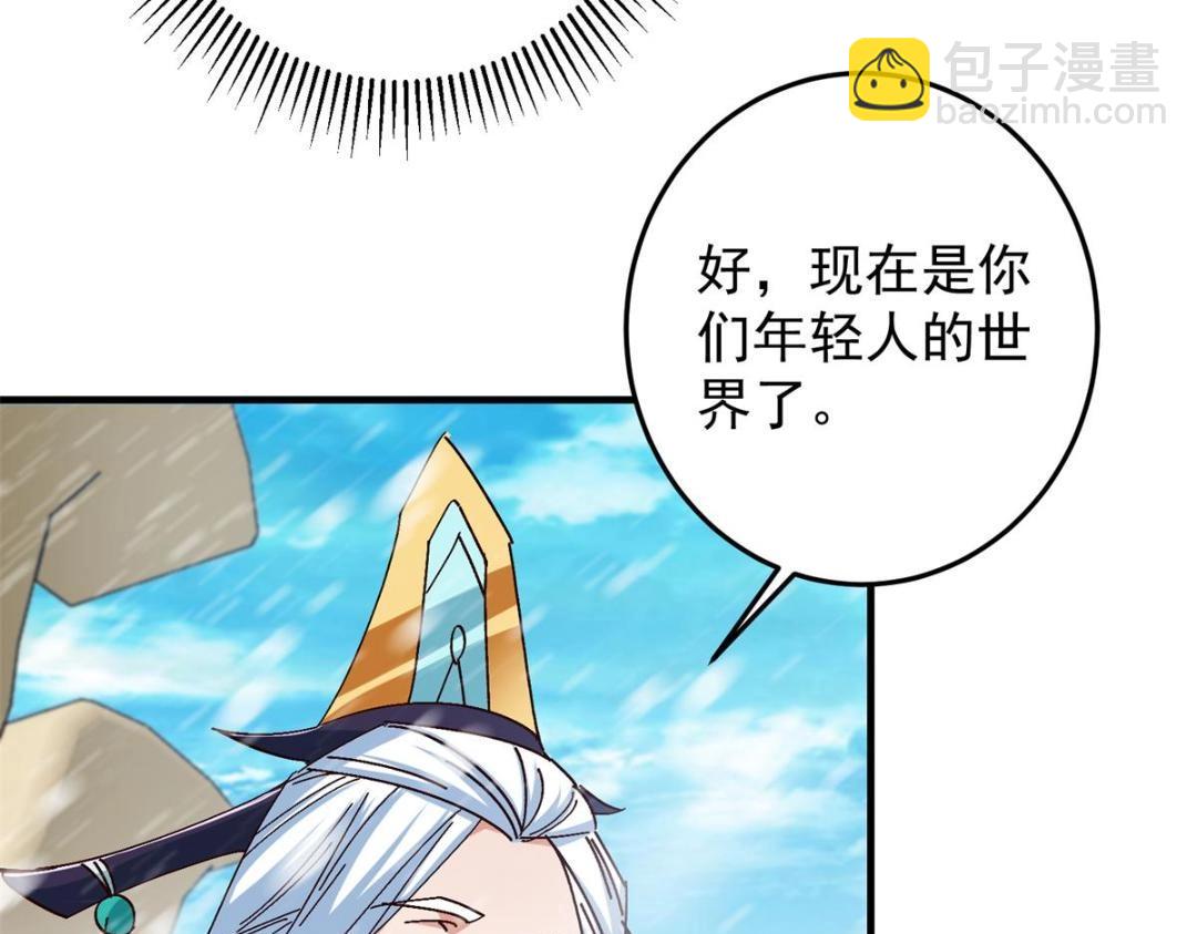 262 著名二五仔来咯76