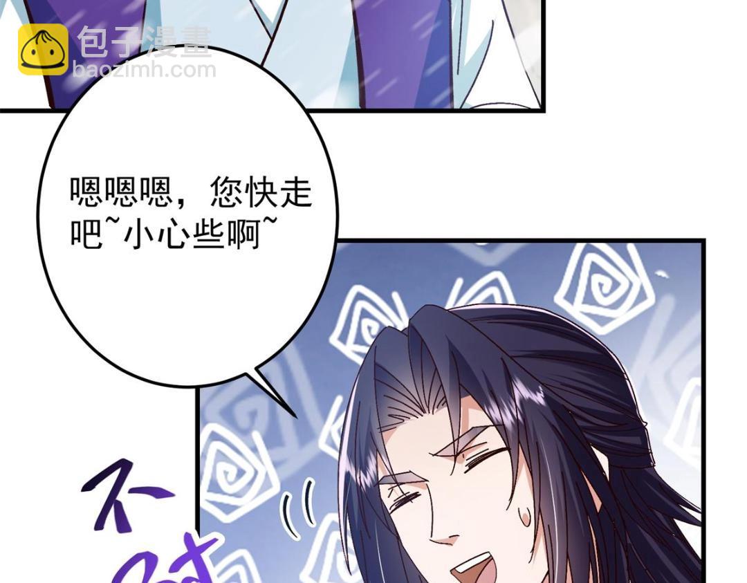 262 著名二五仔来咯78
