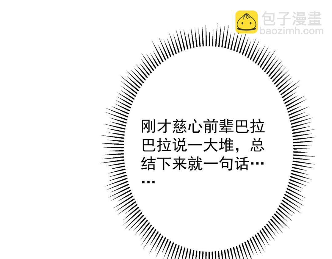 262 著名二五仔来咯80