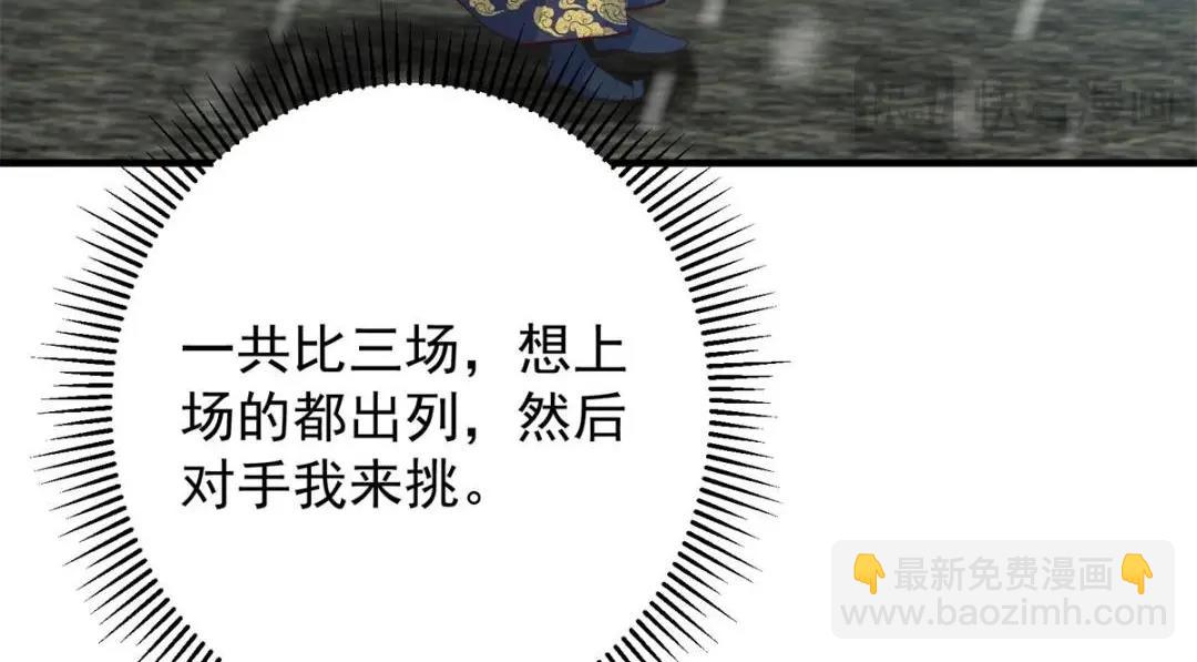 262 著名二五仔来咯83