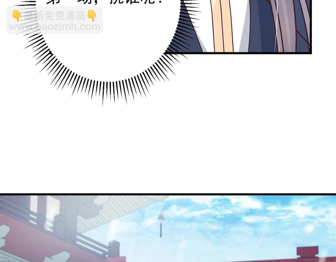 262 著名二五仔来咯90