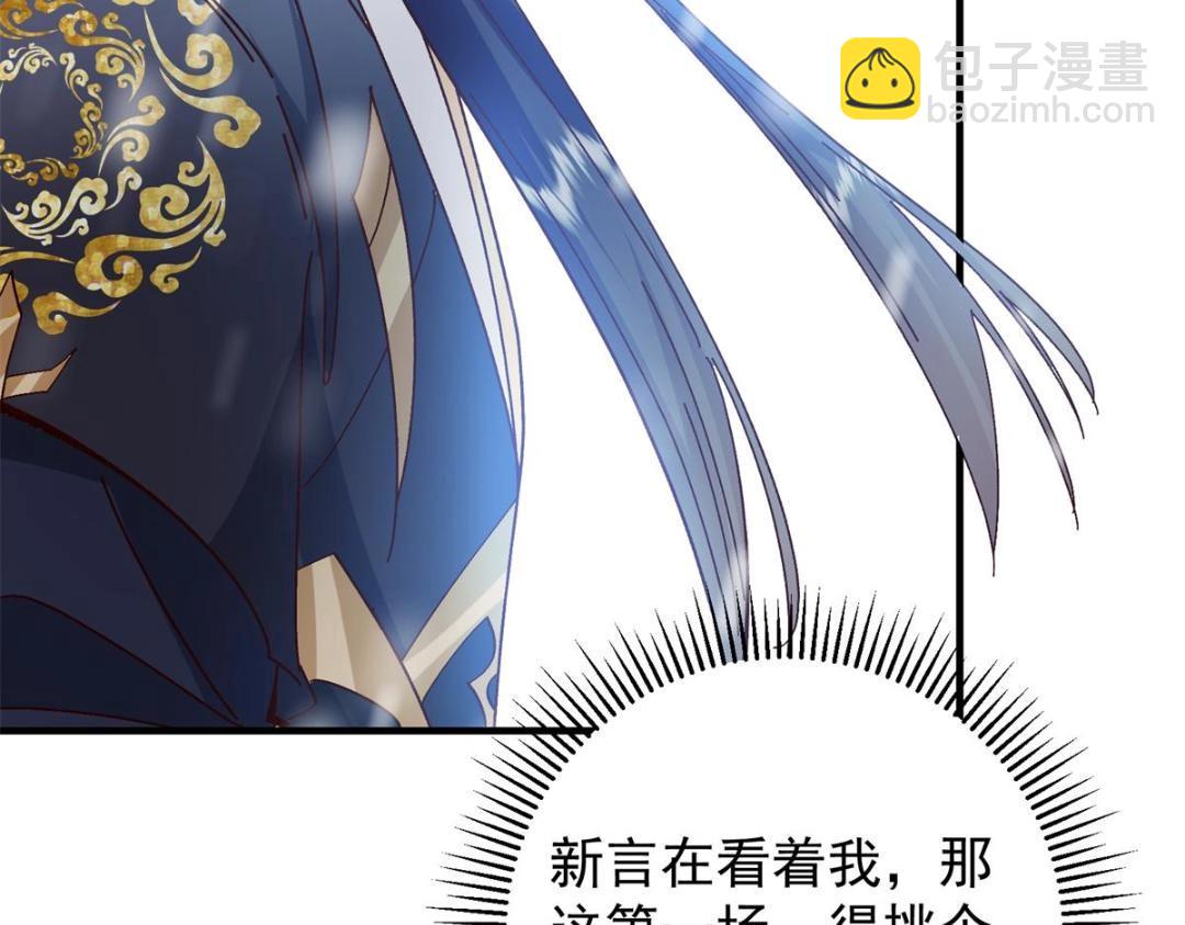 262 著名二五仔来咯94