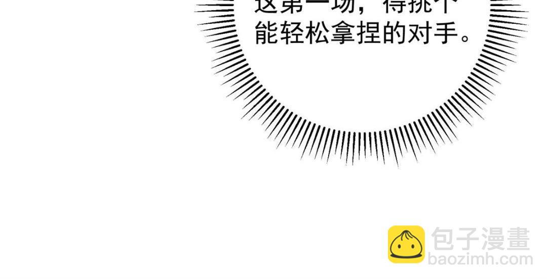262 著名二五仔来咯95