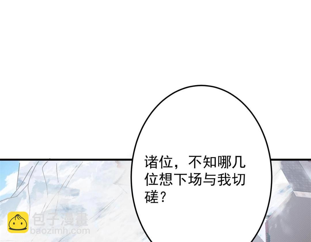 262 著名二五仔来咯96