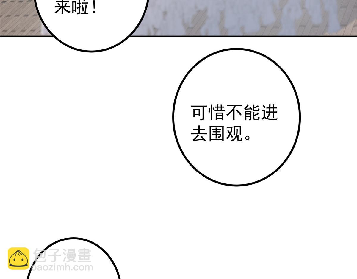 264 我一眼就足以秒你！119