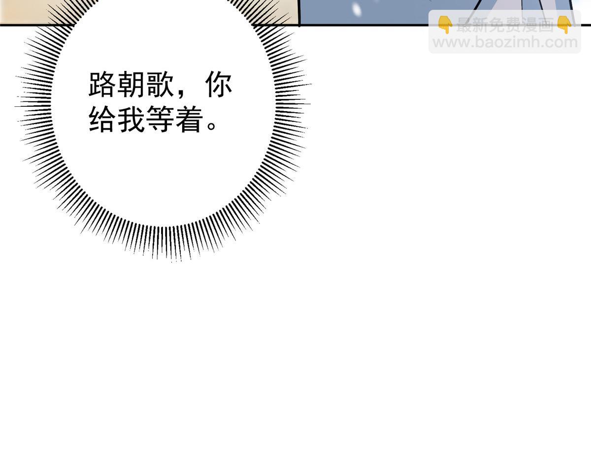 264 我一眼就足以秒你！126