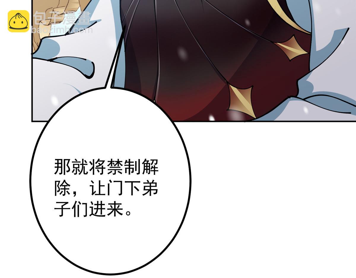 264 我一眼就足以秒你！135