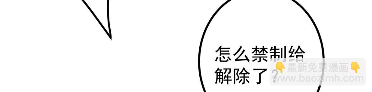 264 我一眼就足以秒你！139