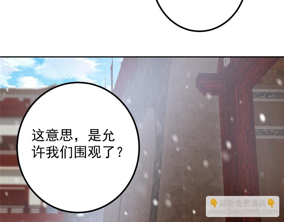 264 我一眼就足以秒你！140