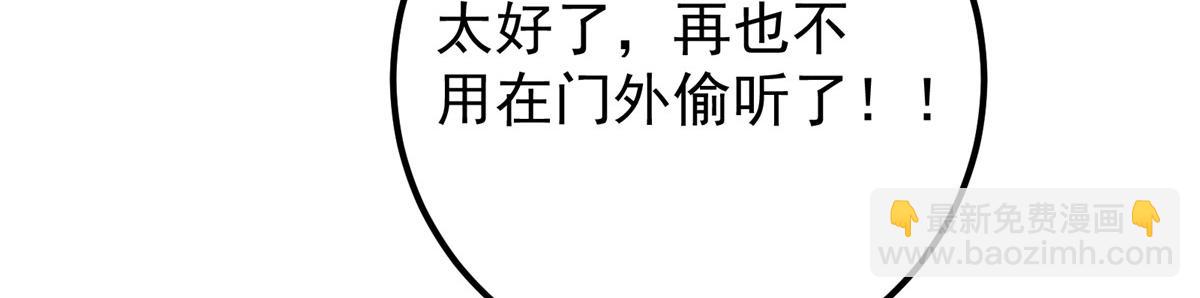 264 我一眼就足以秒你！142