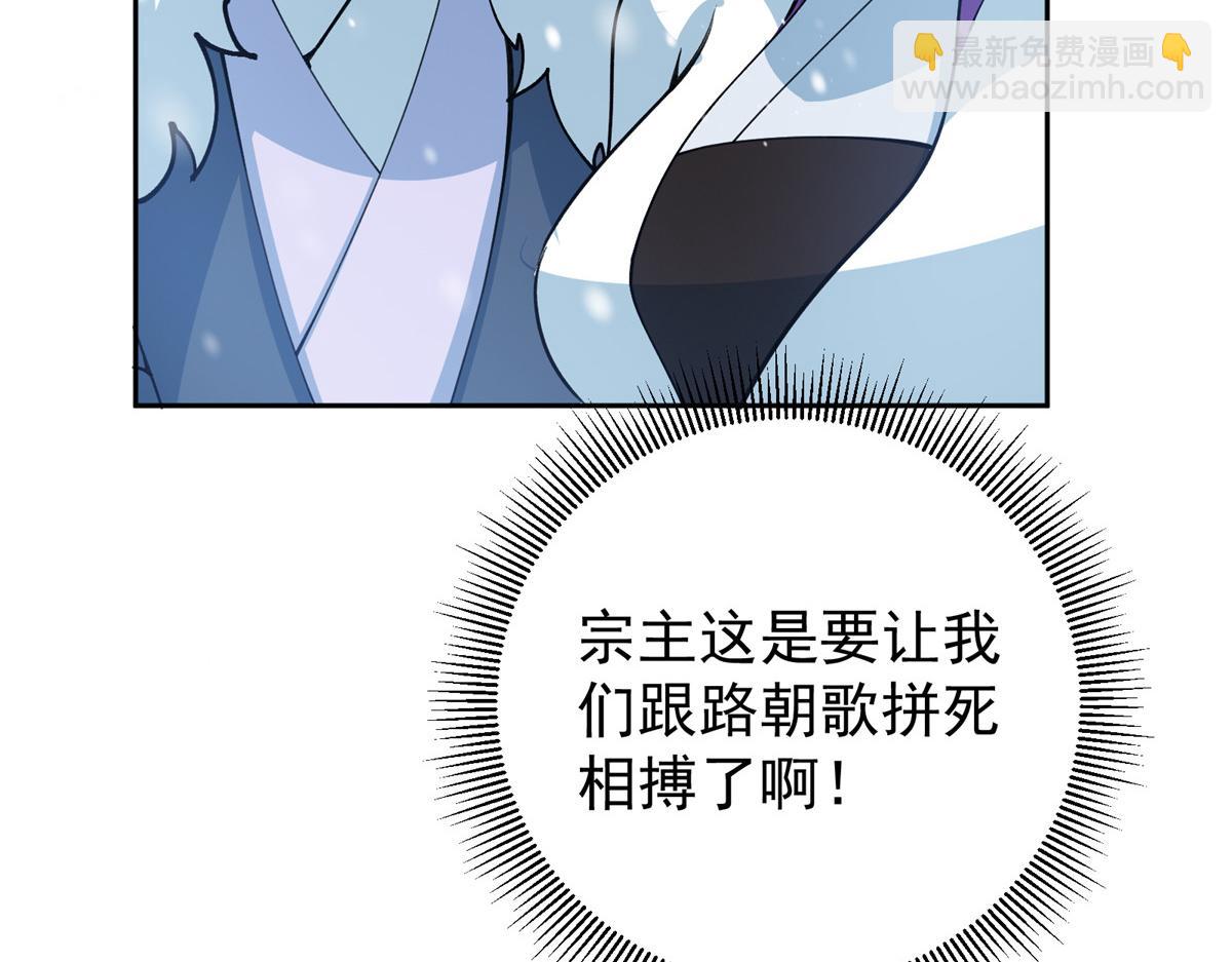 264 我一眼就足以秒你！147