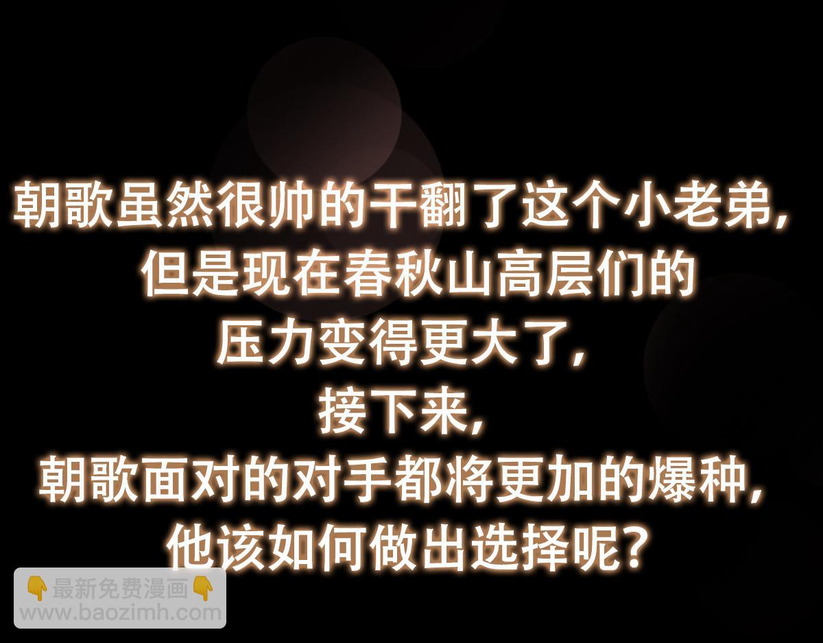 264 我一眼就足以秒你！149