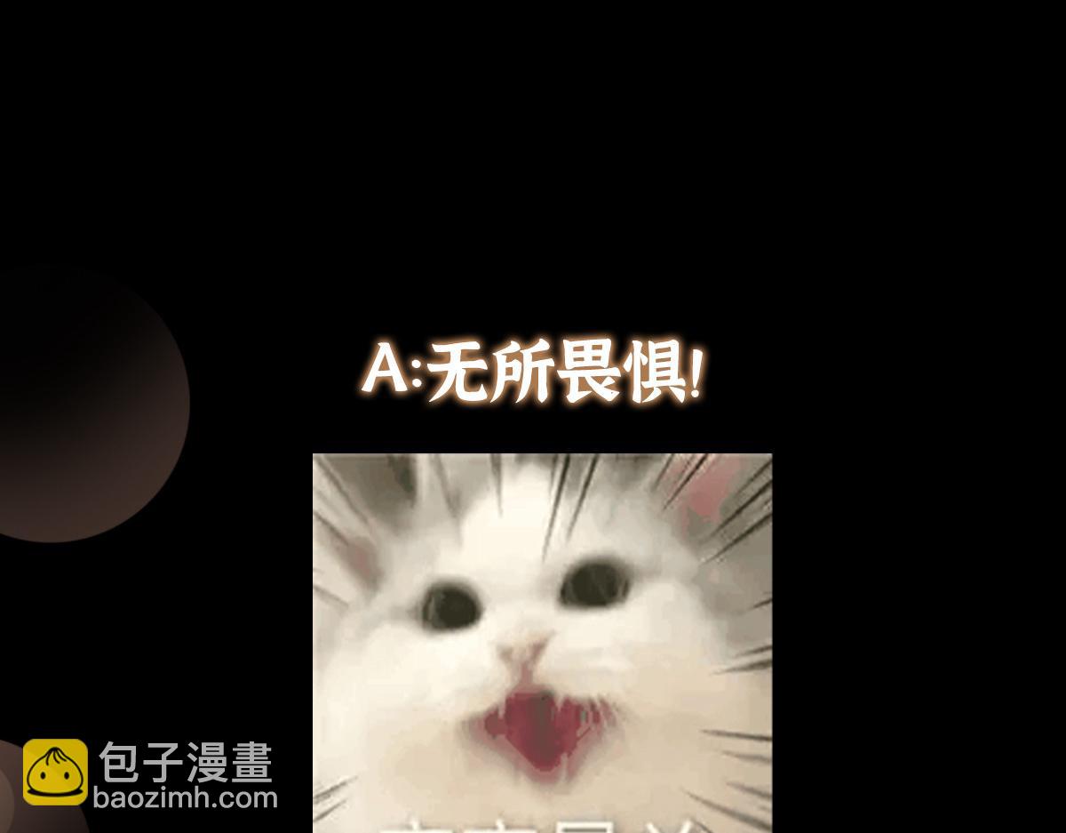 264 我一眼就足以秒你！150