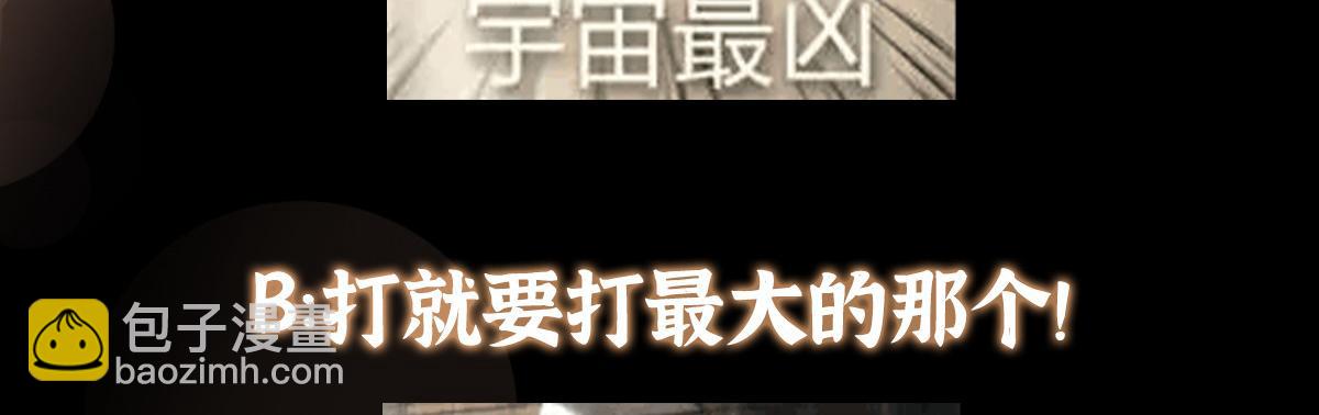 264 我一眼就足以秒你！151