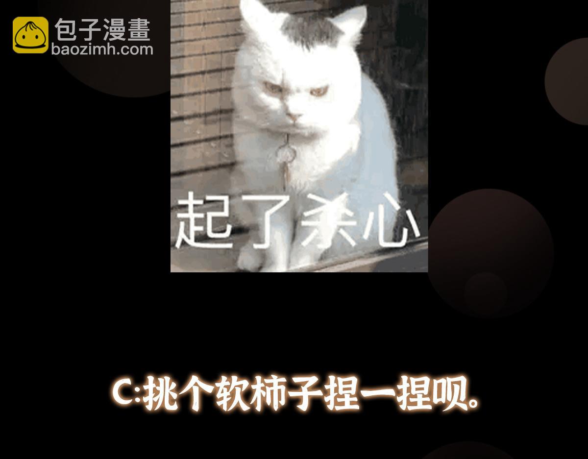 264 我一眼就足以秒你！152
