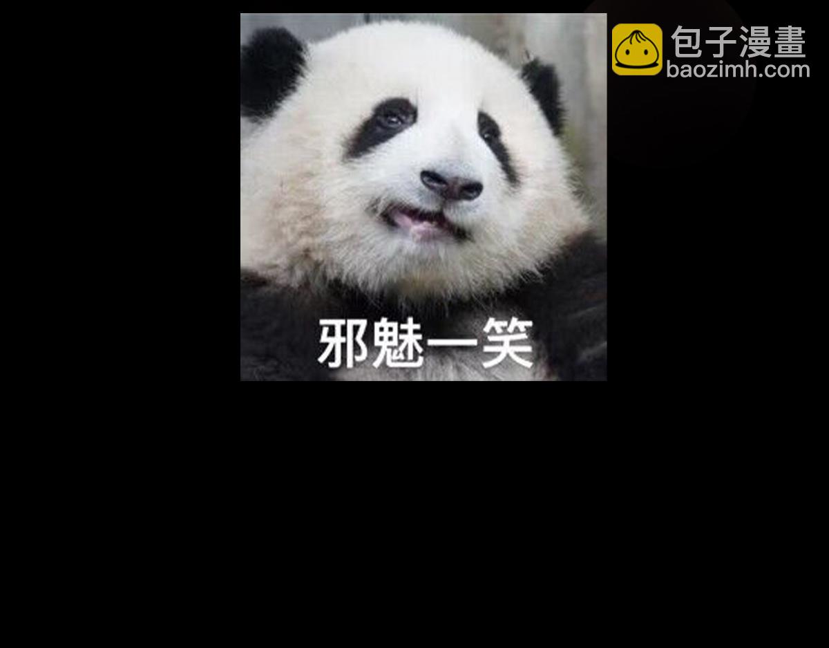 264 我一眼就足以秒你！153