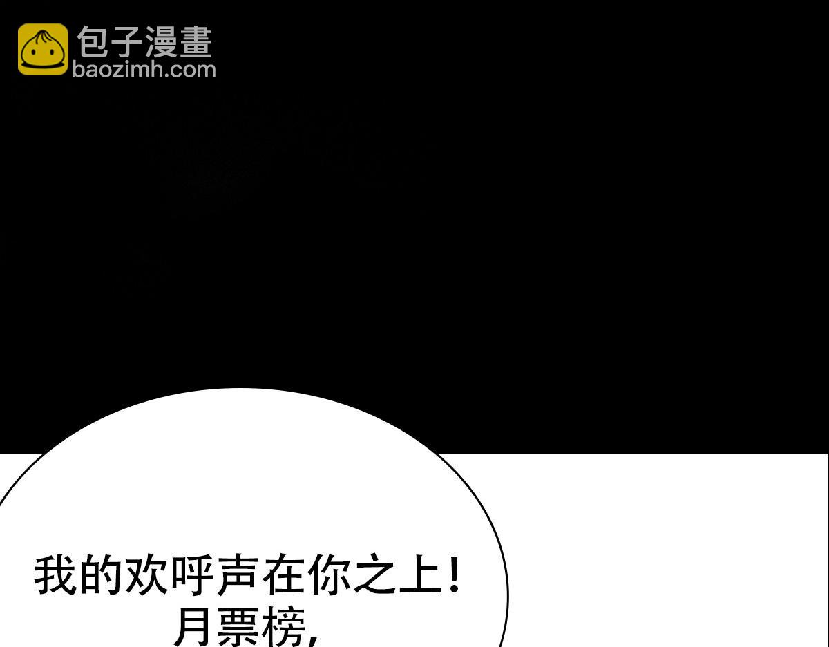 264 我一眼就足以秒你！159
