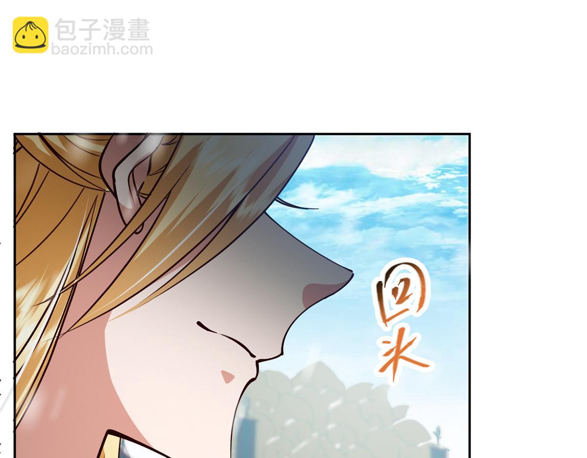 264 我一眼就足以秒你！16