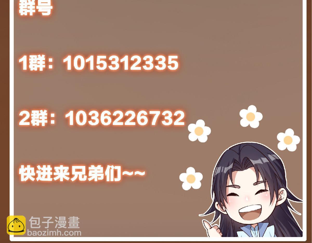 264 我一眼就足以秒你！163