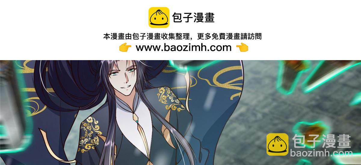 264 我一眼就足以秒你！20