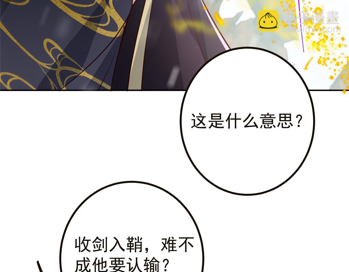 264 我一眼就足以秒你！25