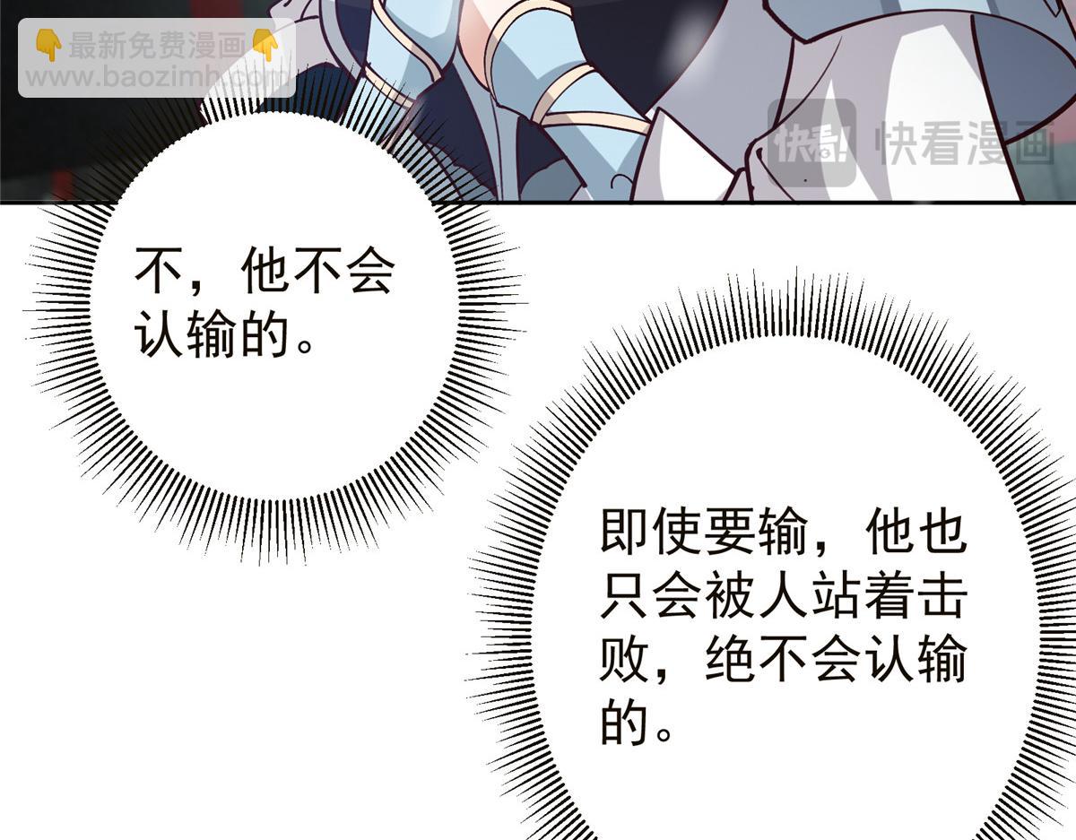 264 我一眼就足以秒你！31