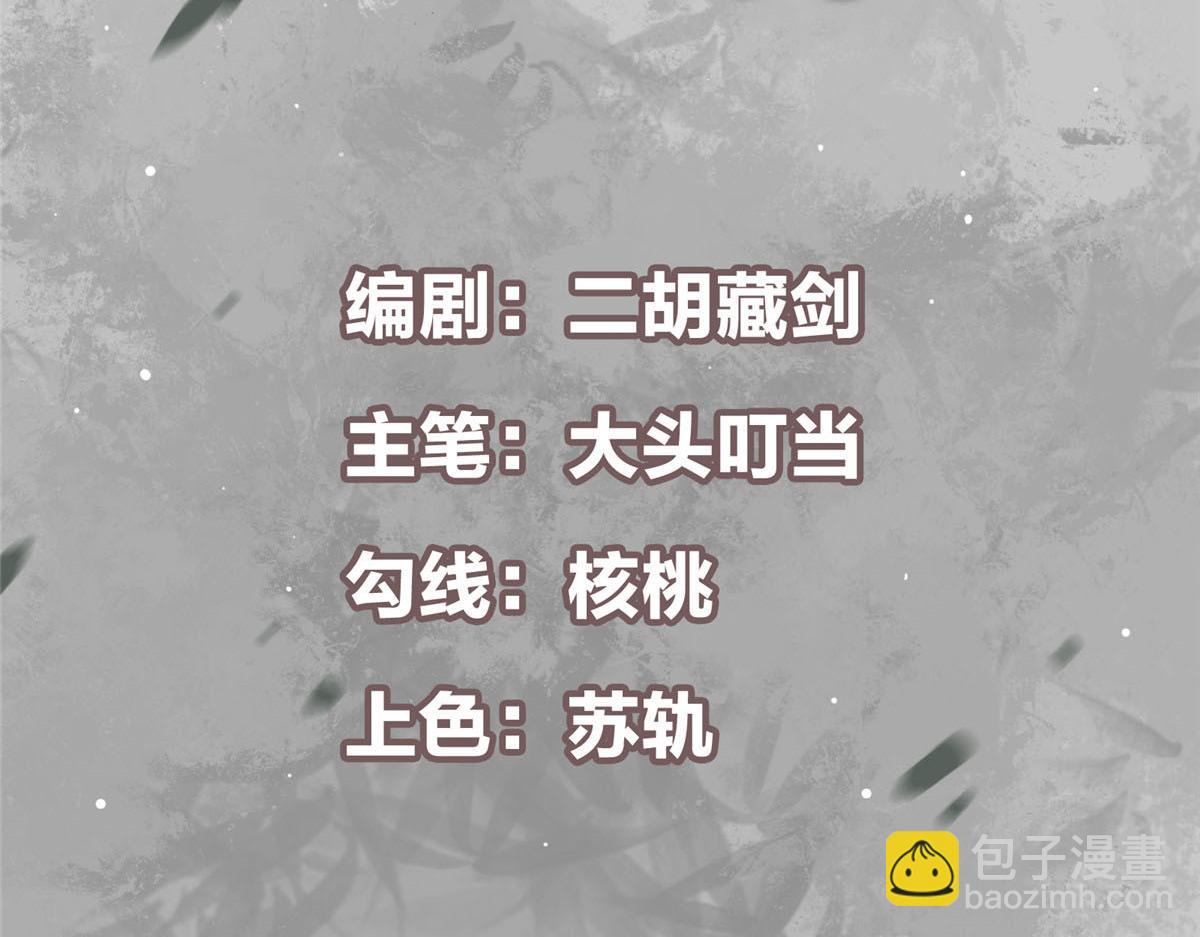 264 我一眼就足以秒你！4