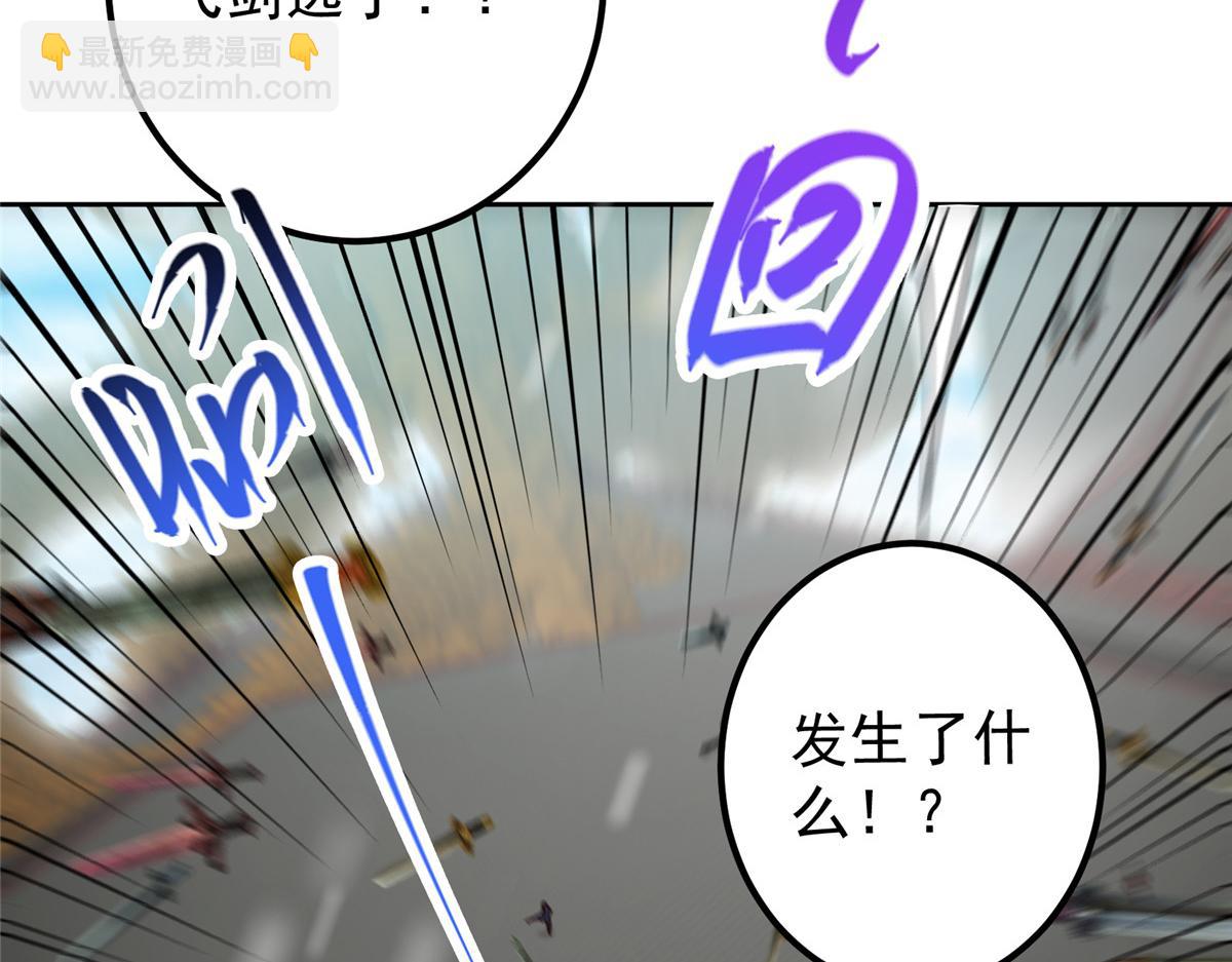 264 我一眼就足以秒你！45